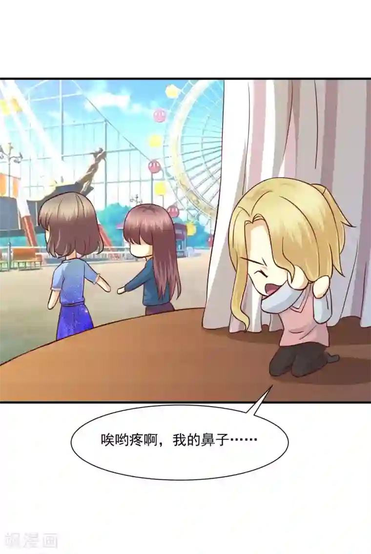 时间都知道第48话