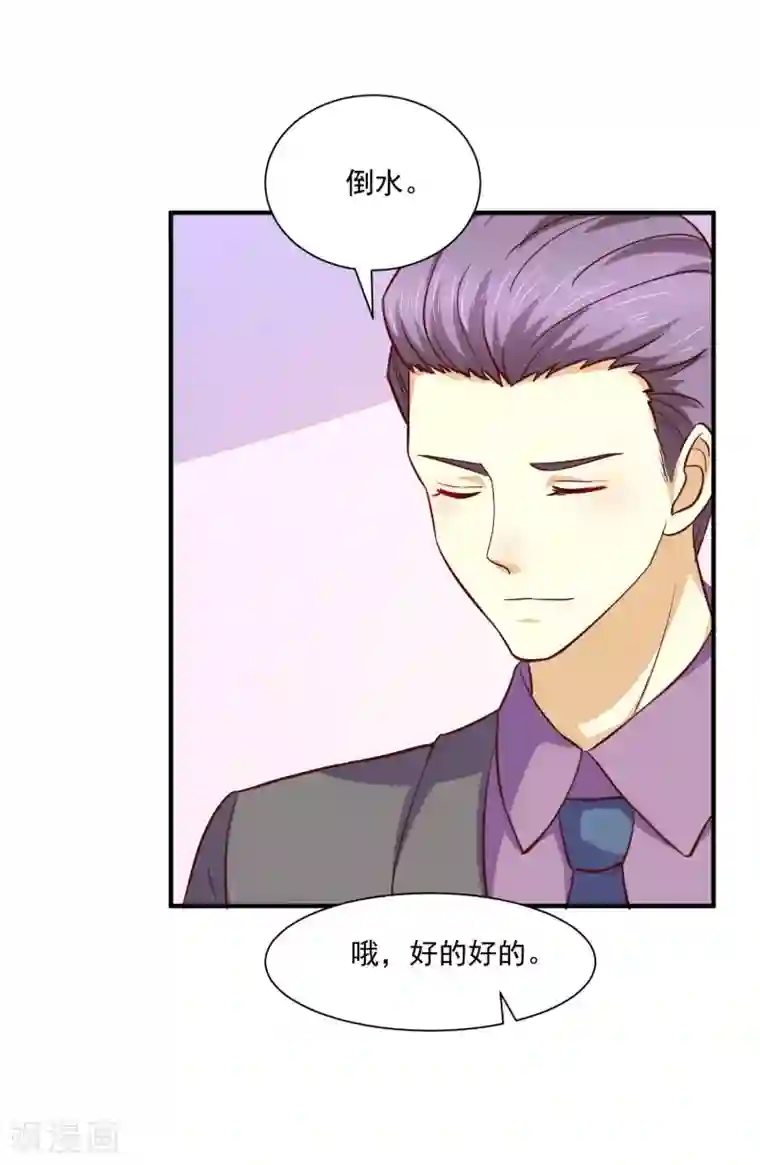 时间都知道第48话