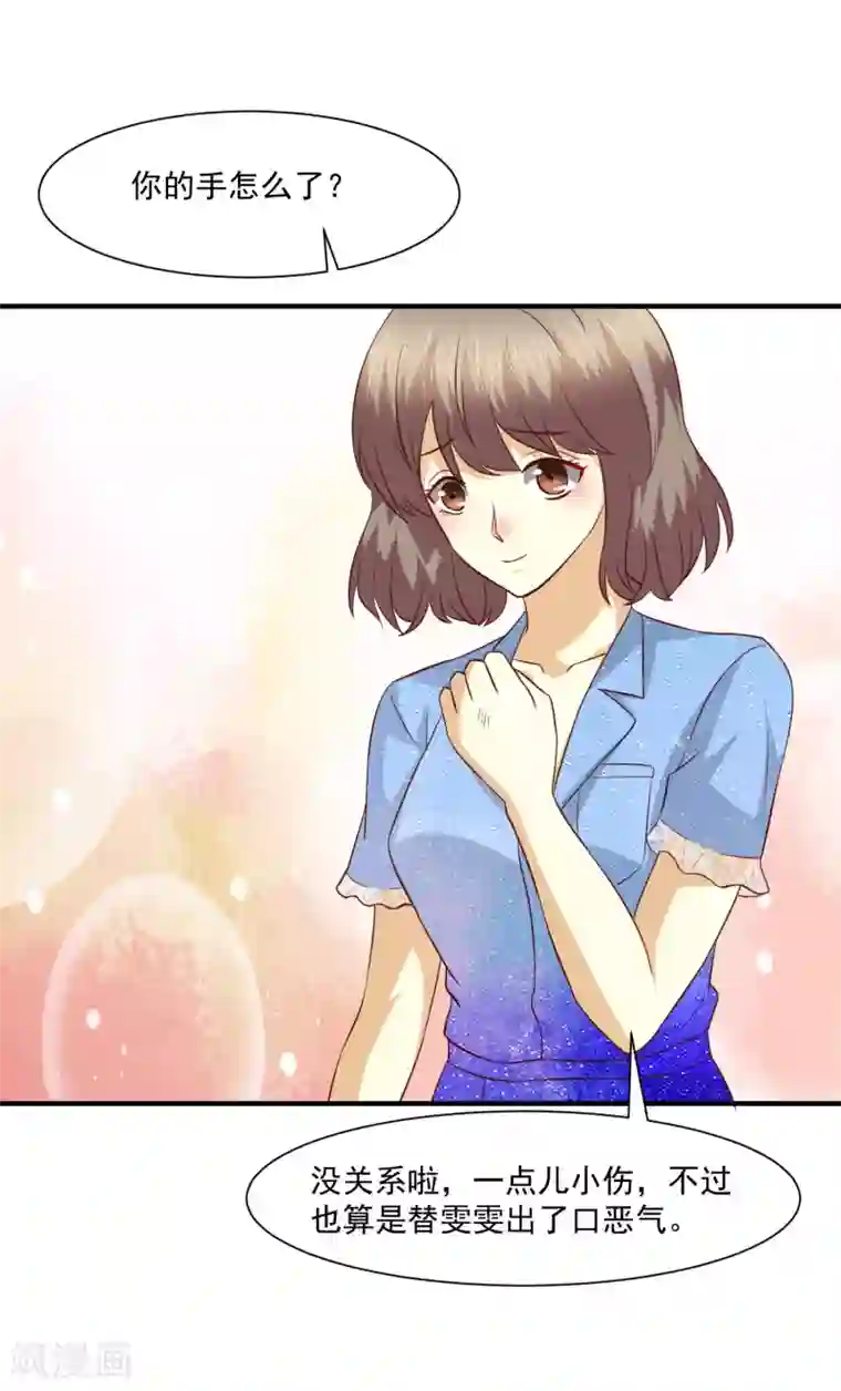 时间都知道第48话