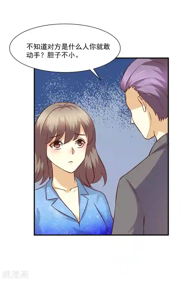 时间都知道第48话