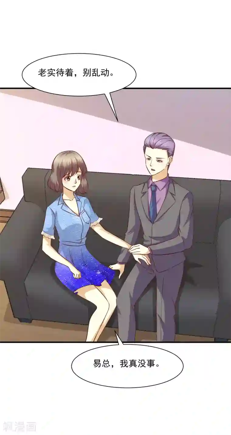 时间都知道第48话