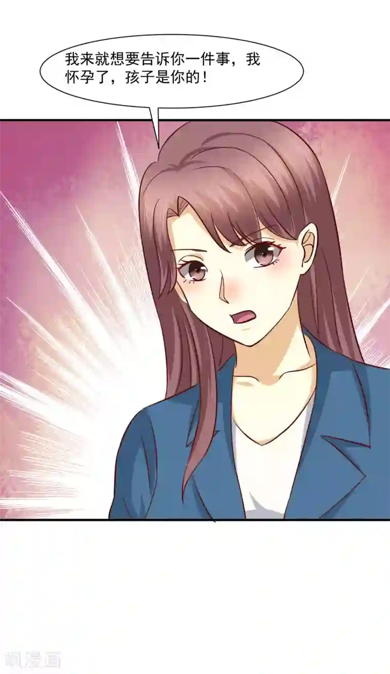 时间都知道第48话