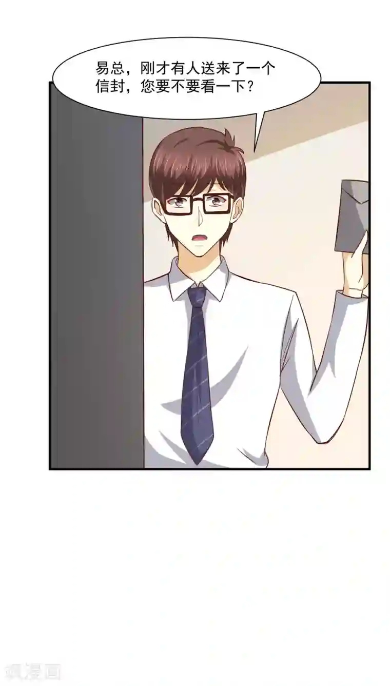 时间都知道第48话