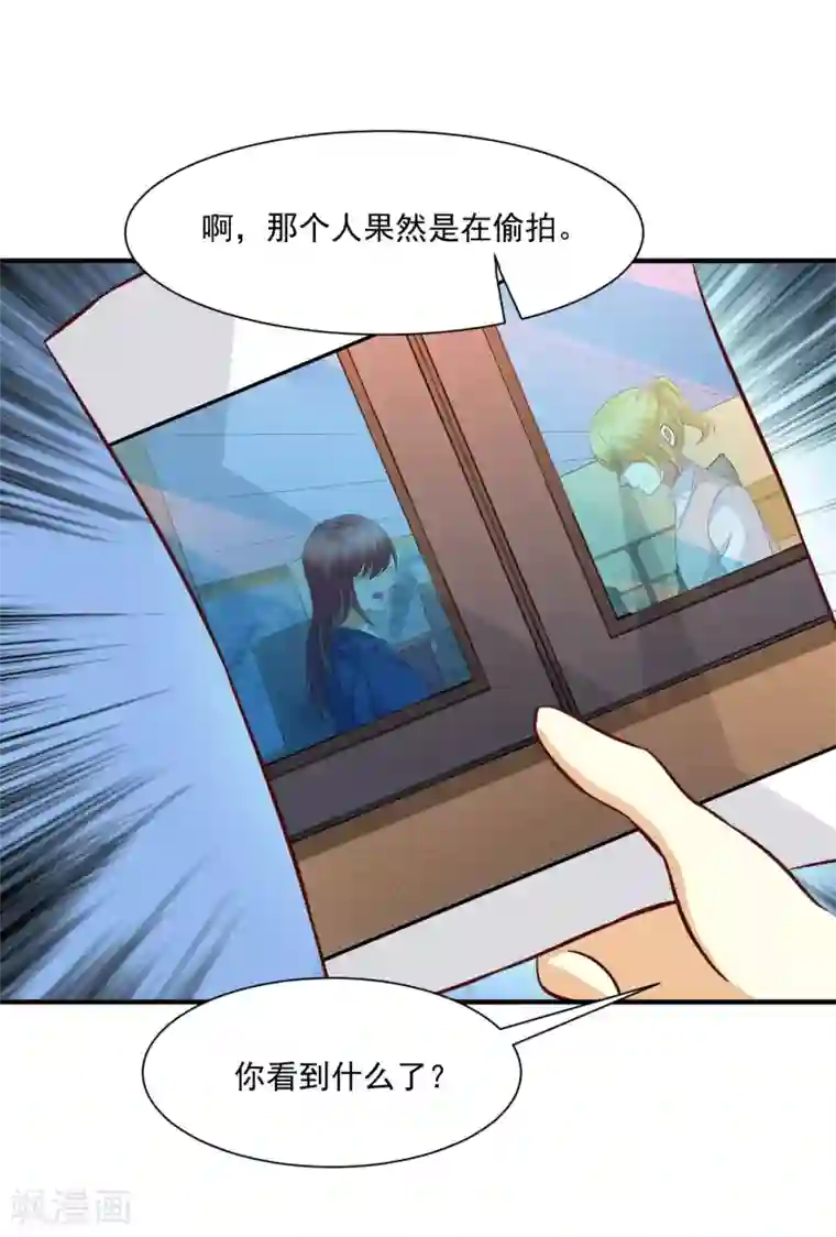 时间都知道第48话