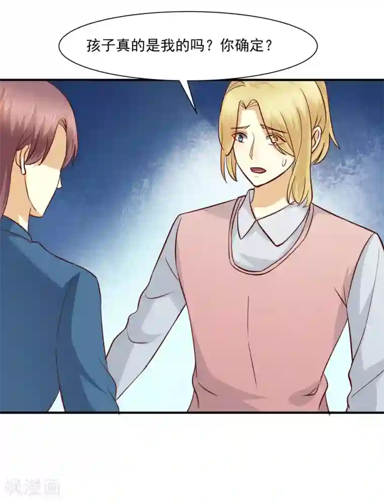 时间都知道第48话