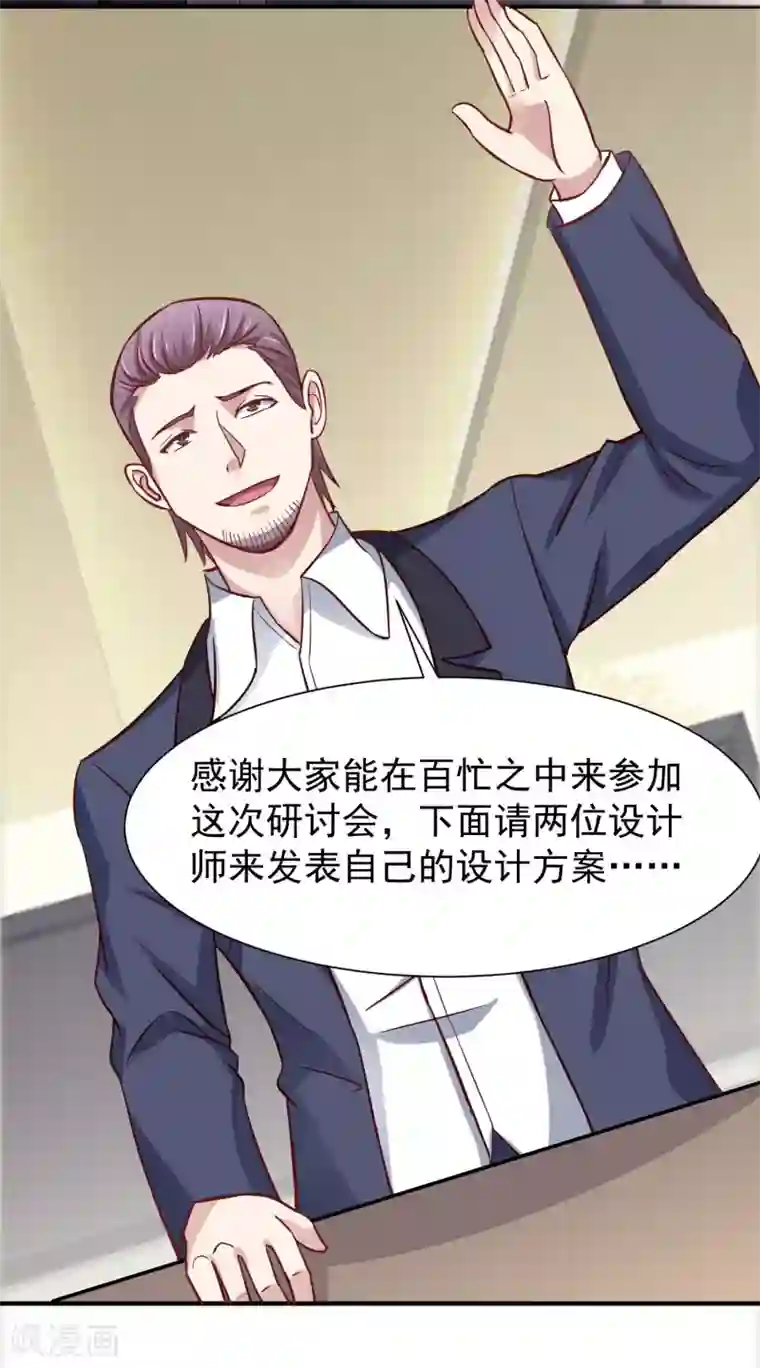 时间都知道第49话