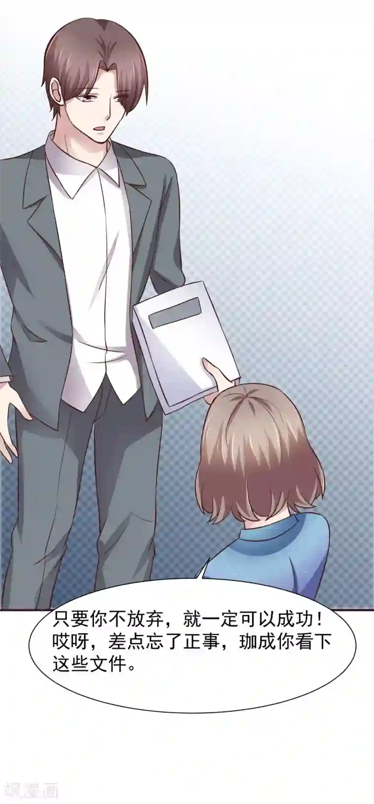 时间都知道第49话