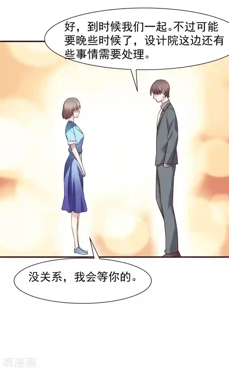 时间都知道第49话