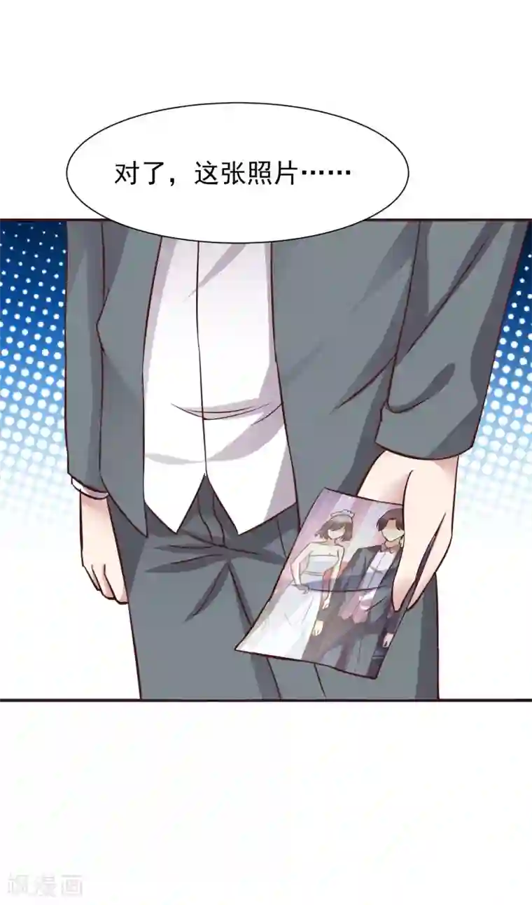 时间都知道第49话