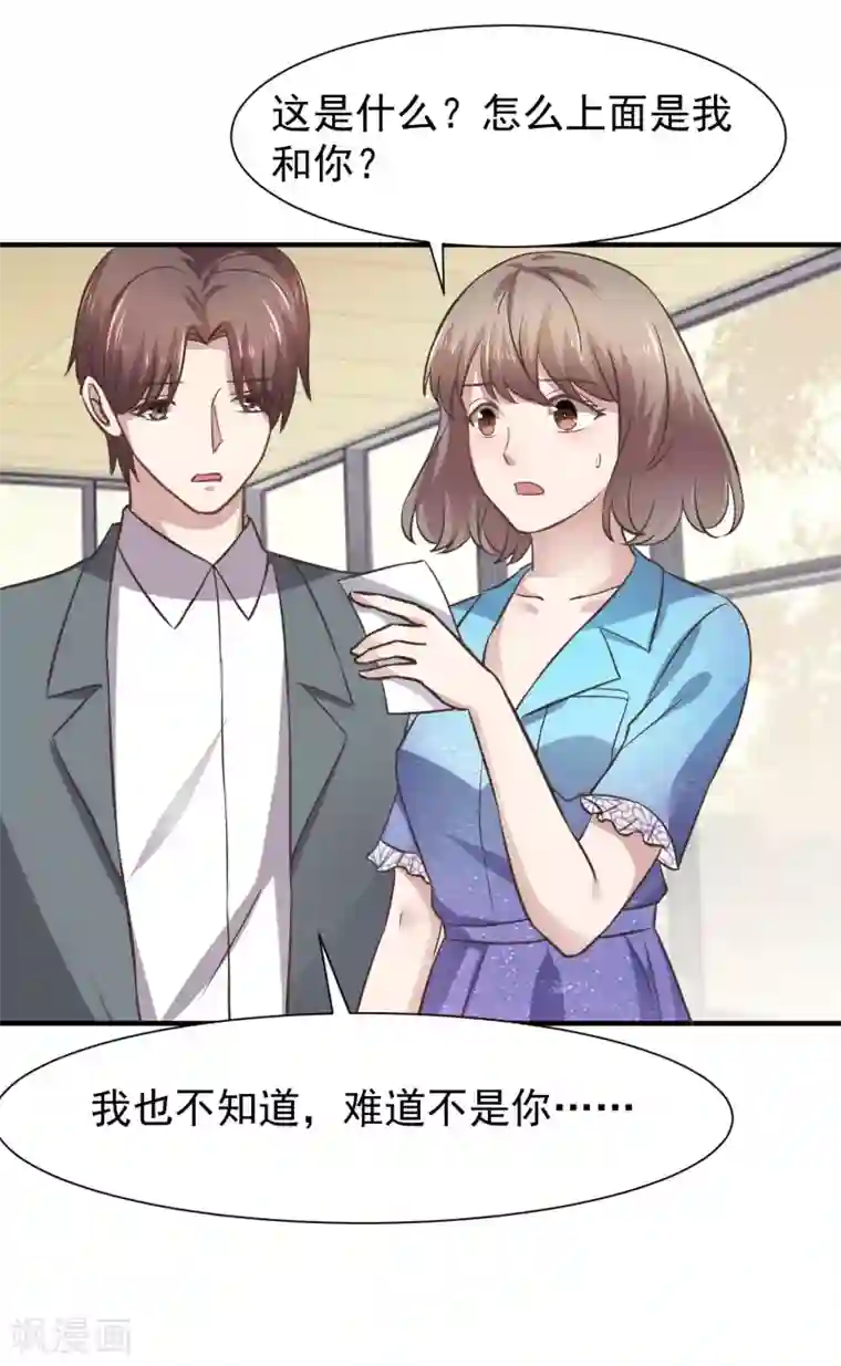 时间都知道第49话