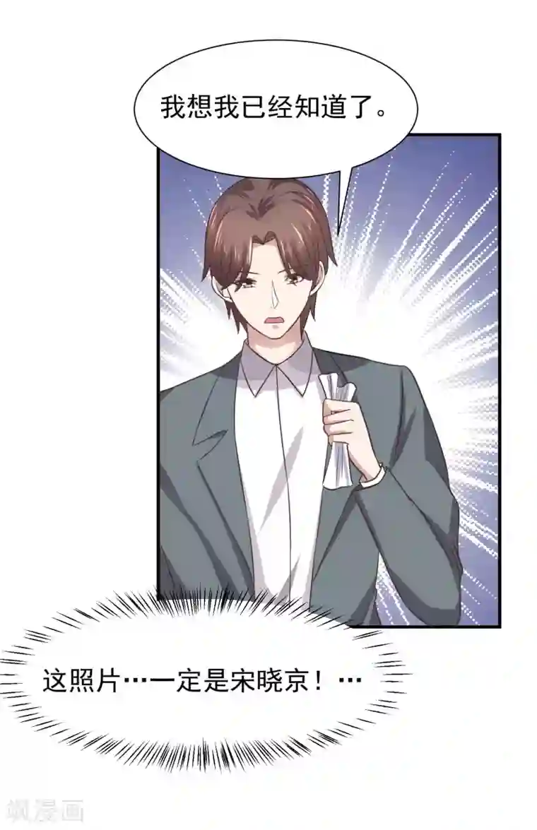 时间都知道第49话