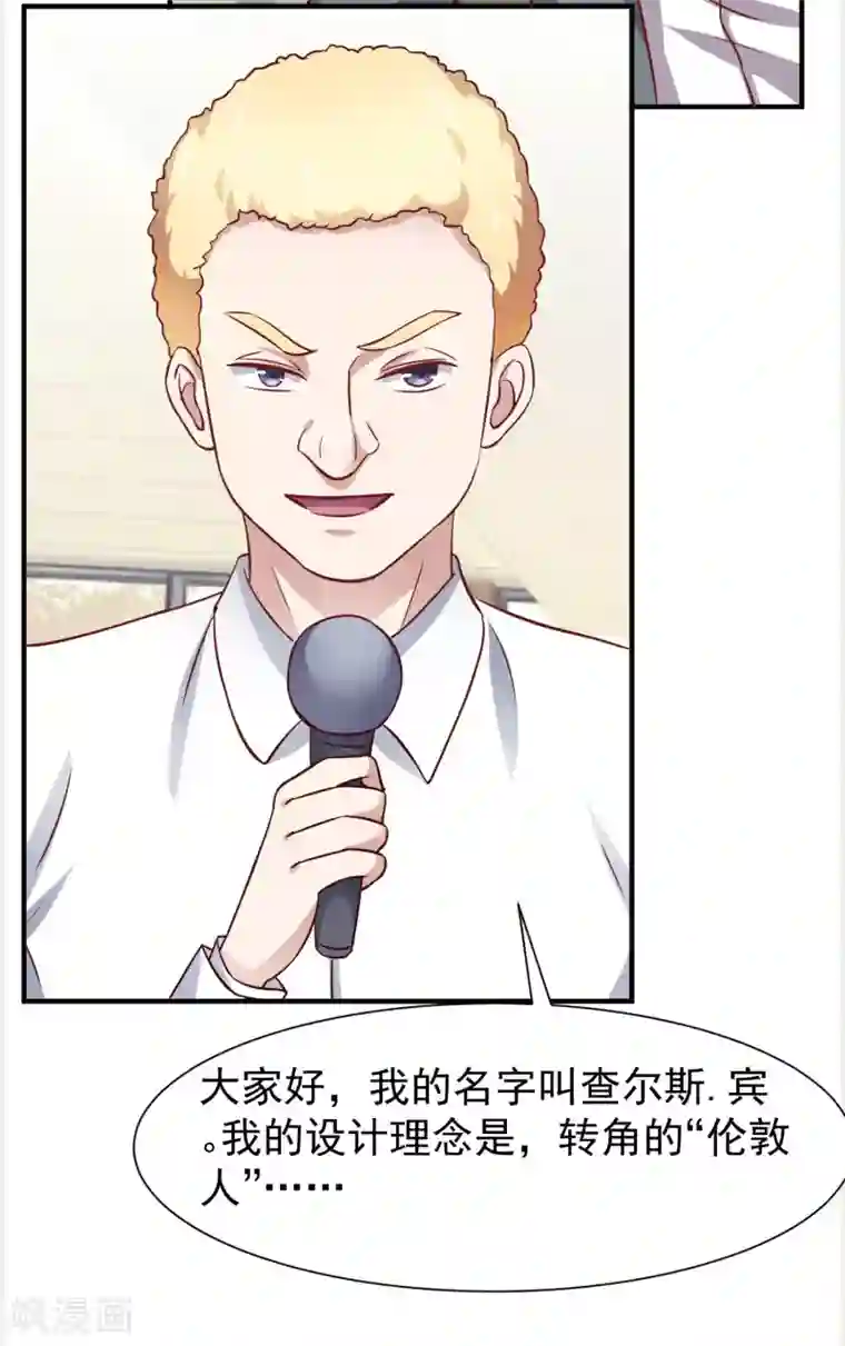 时间都知道第49话