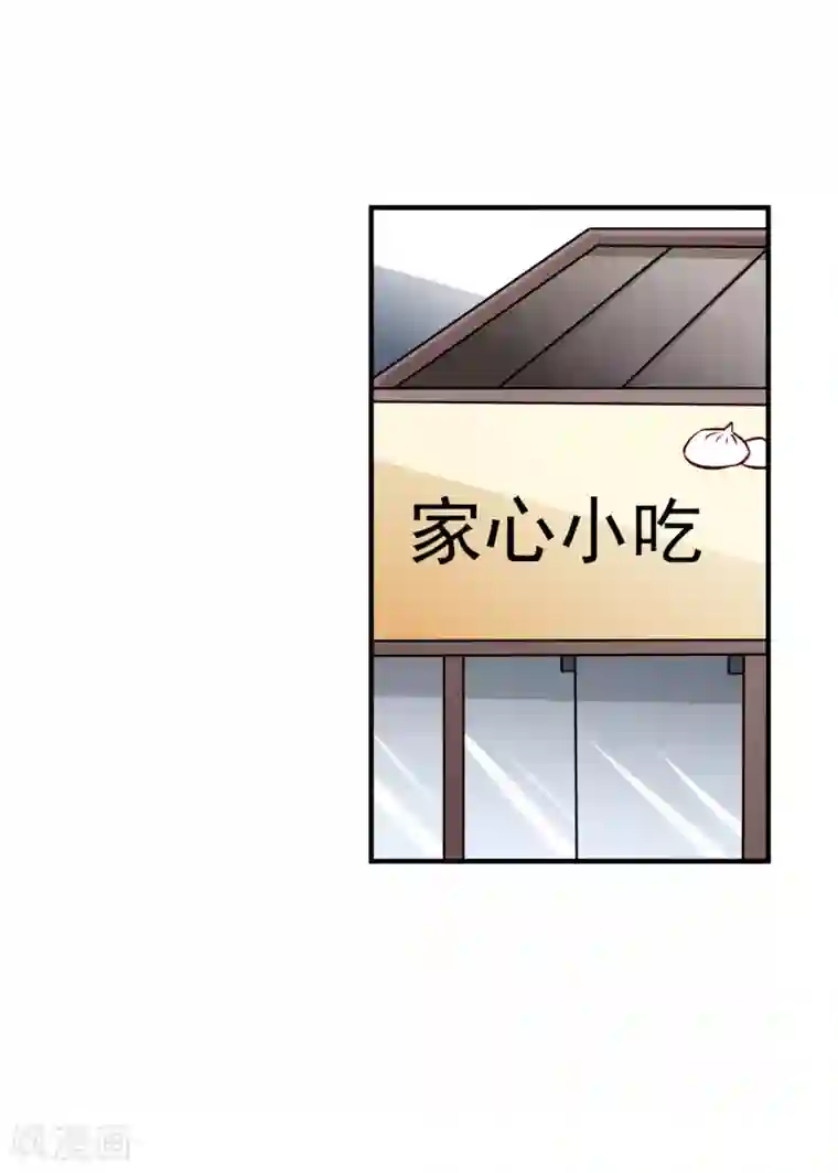 时间都知道第49话