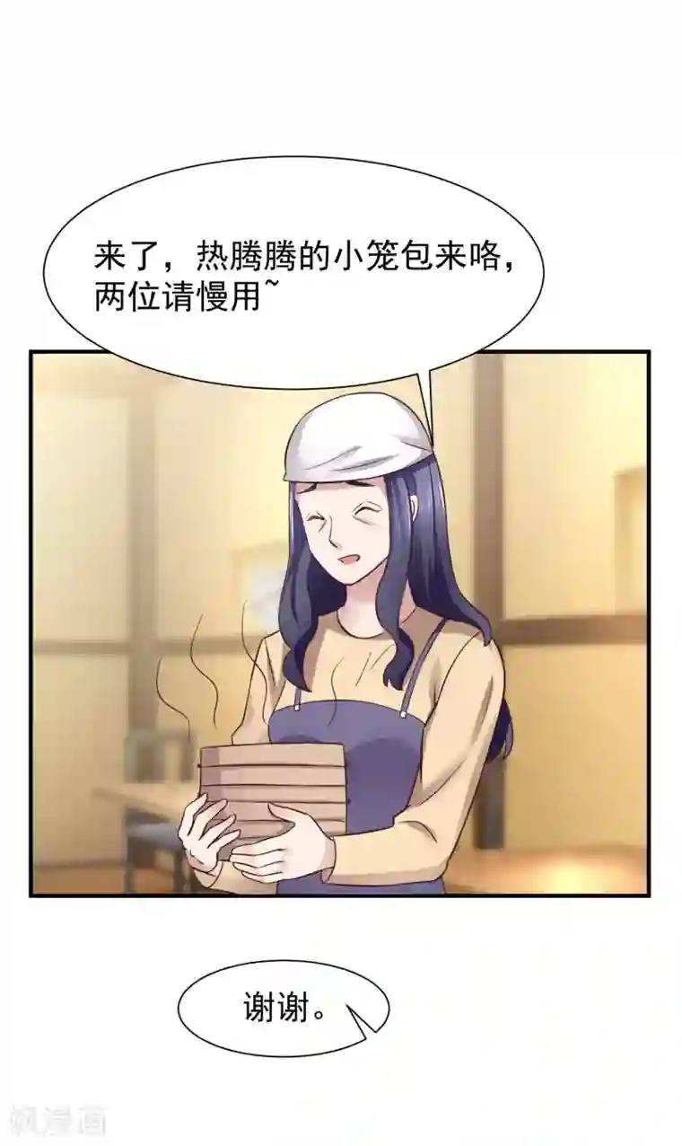 时间都知道第49话