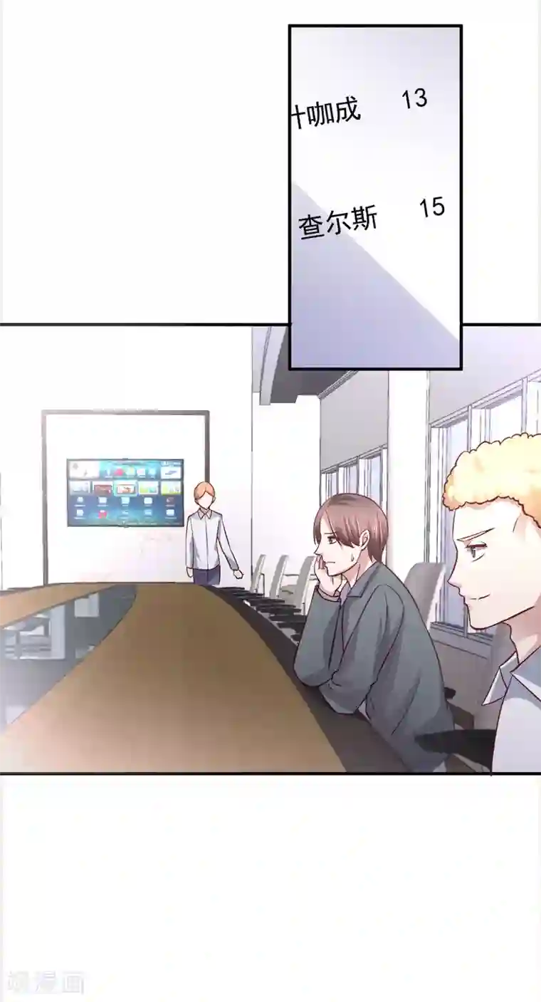 时间都知道第49话