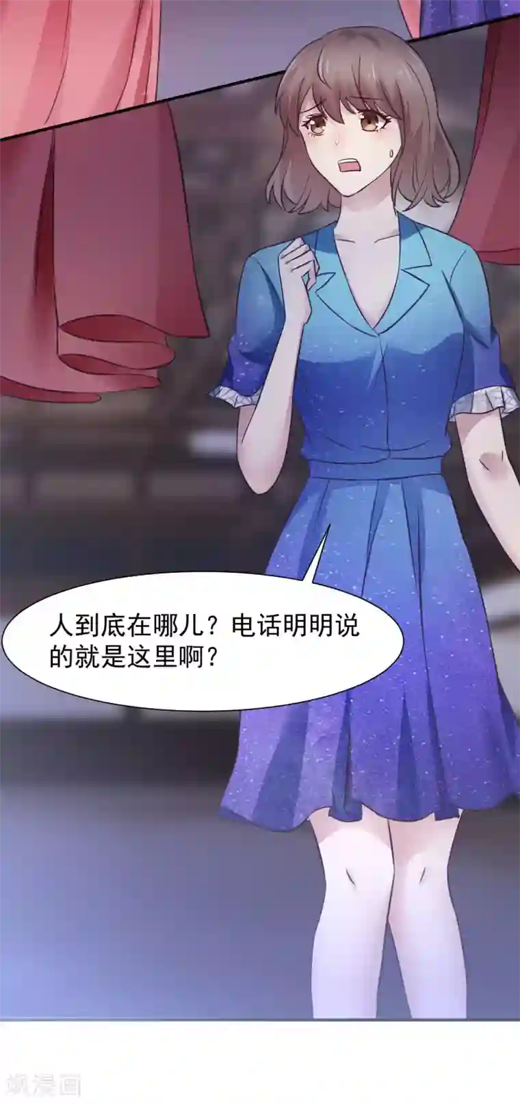 时间都知道第50话