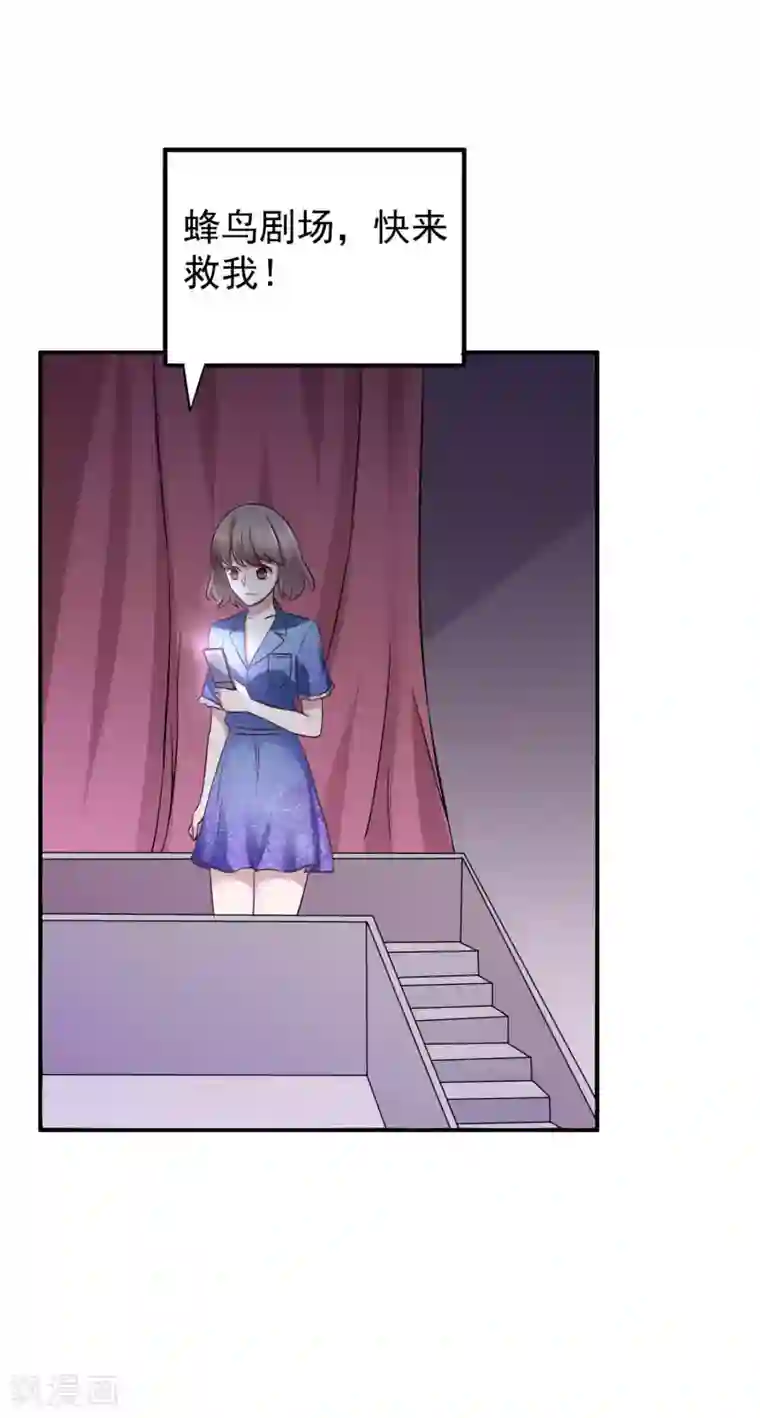 时间都知道第50话