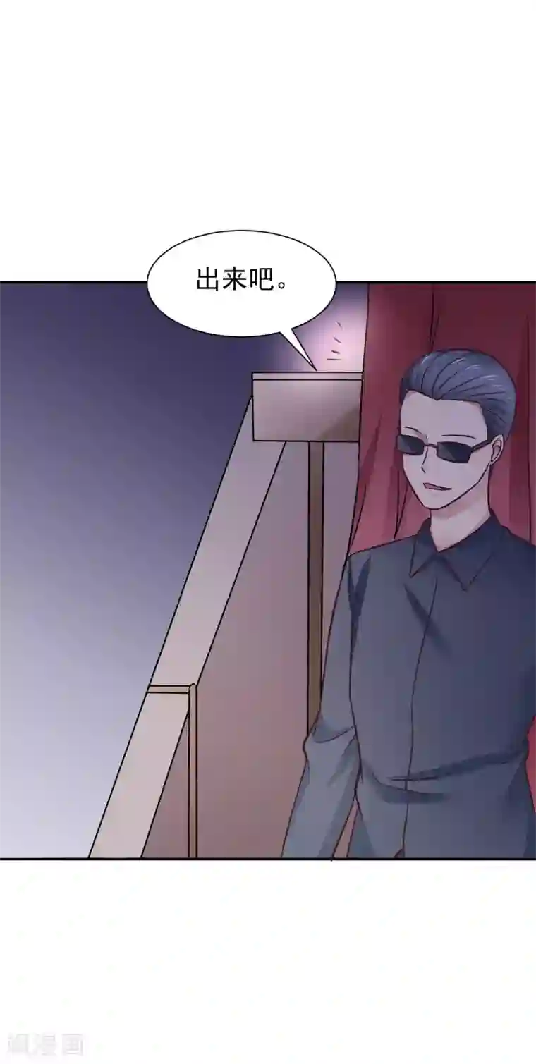 时间都知道第50话