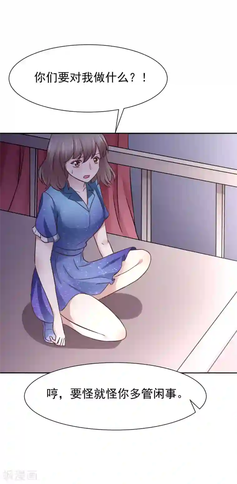 时间都知道第50话