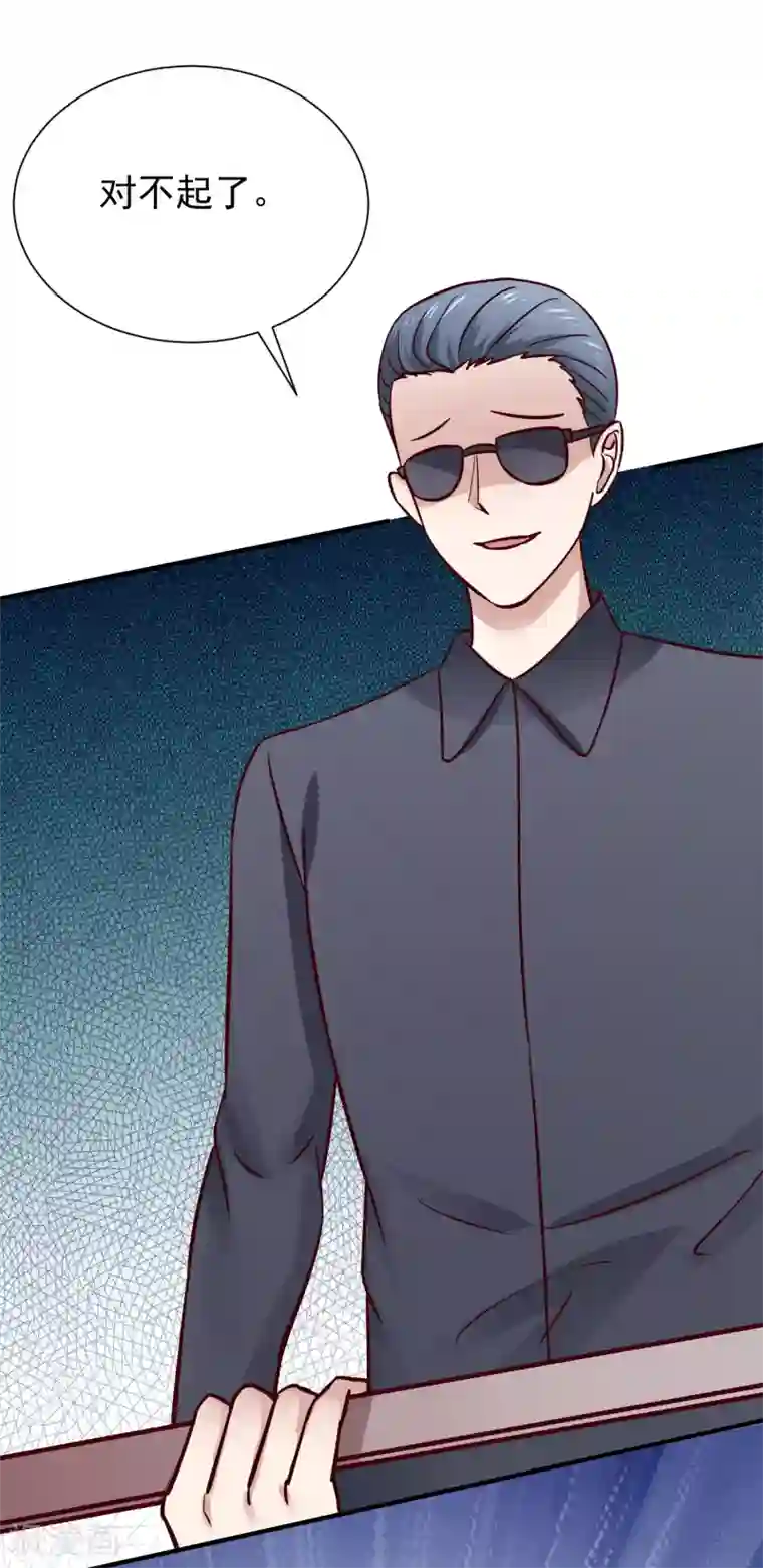 时间都知道第50话