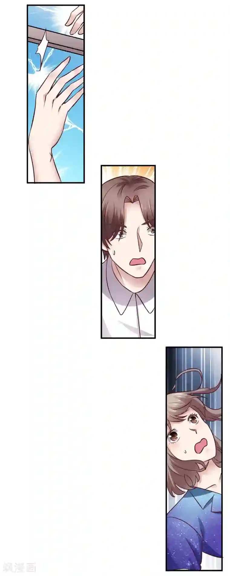 时间都知道第50话