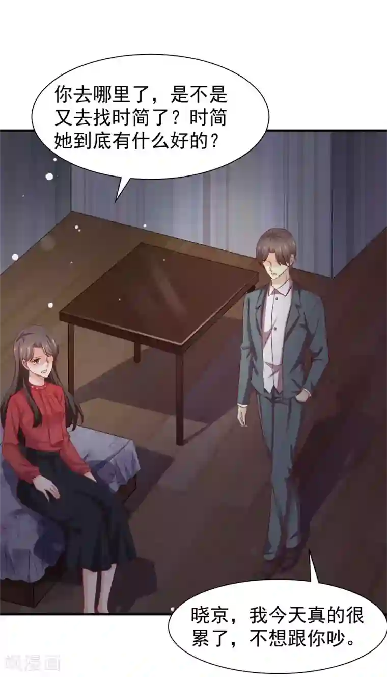 脱了衣服的吃奶头漫画第51话