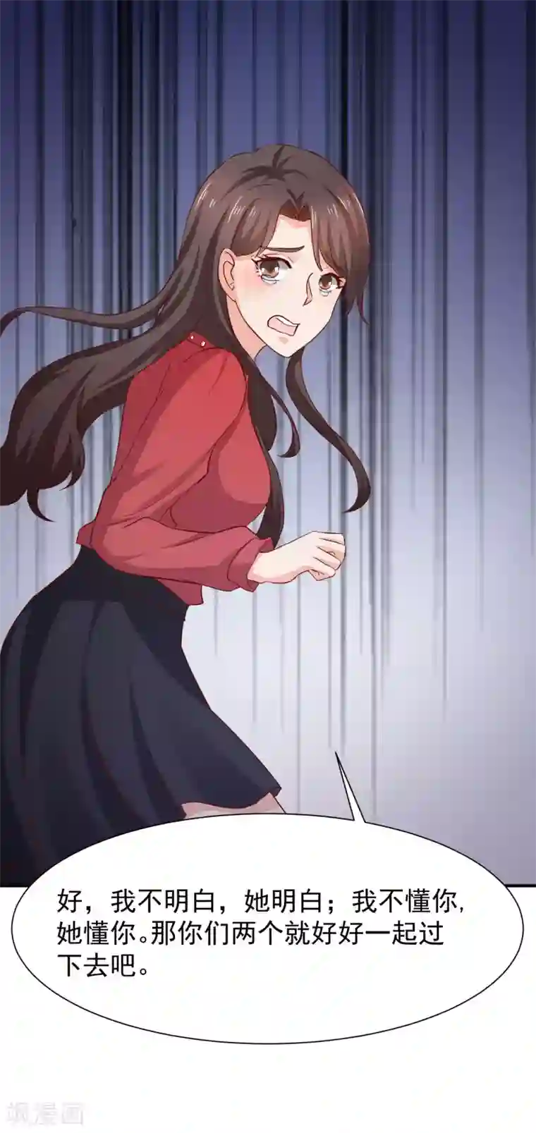 脱了衣服的吃奶头漫画第51话