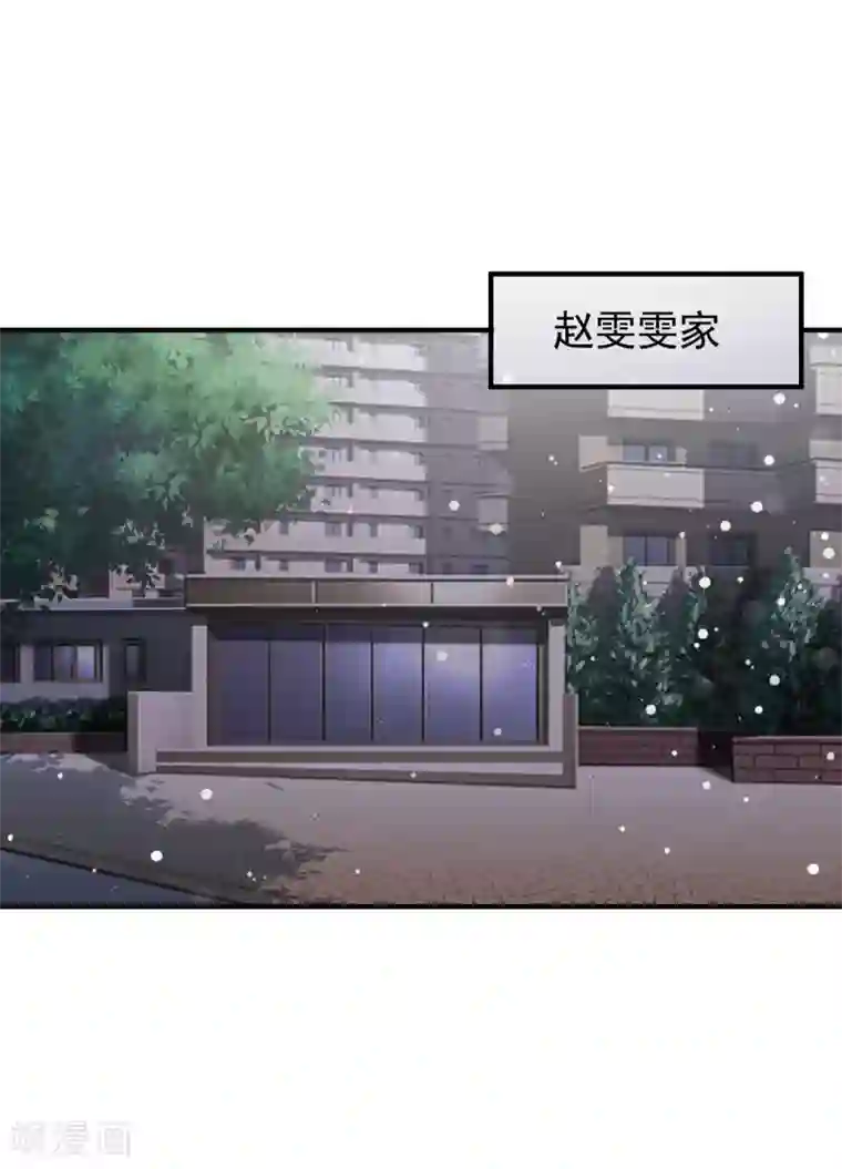 脱了衣服的吃奶头漫画第51话