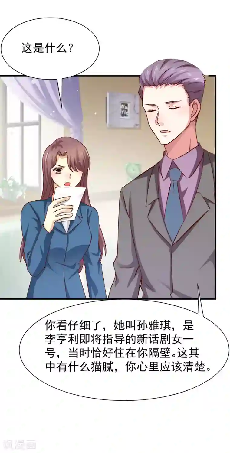 脱了衣服的吃奶头漫画第51话