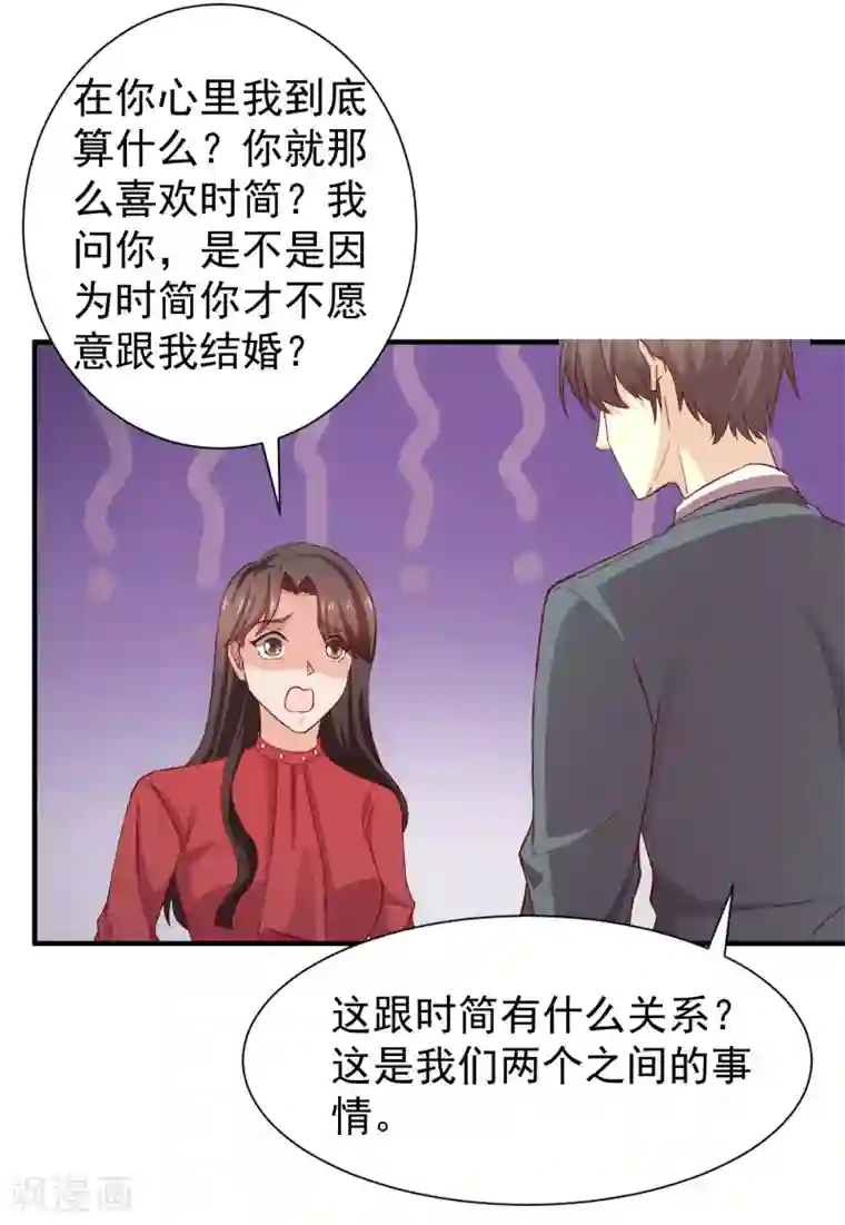 脱了衣服的吃奶头漫画第51话