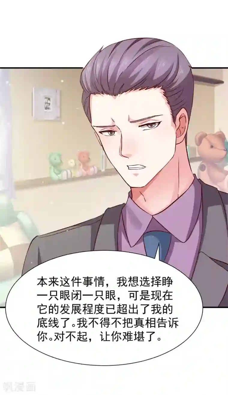 脱了衣服的吃奶头漫画第51话