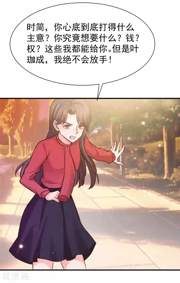 脱了衣服的吃奶头漫画第51话