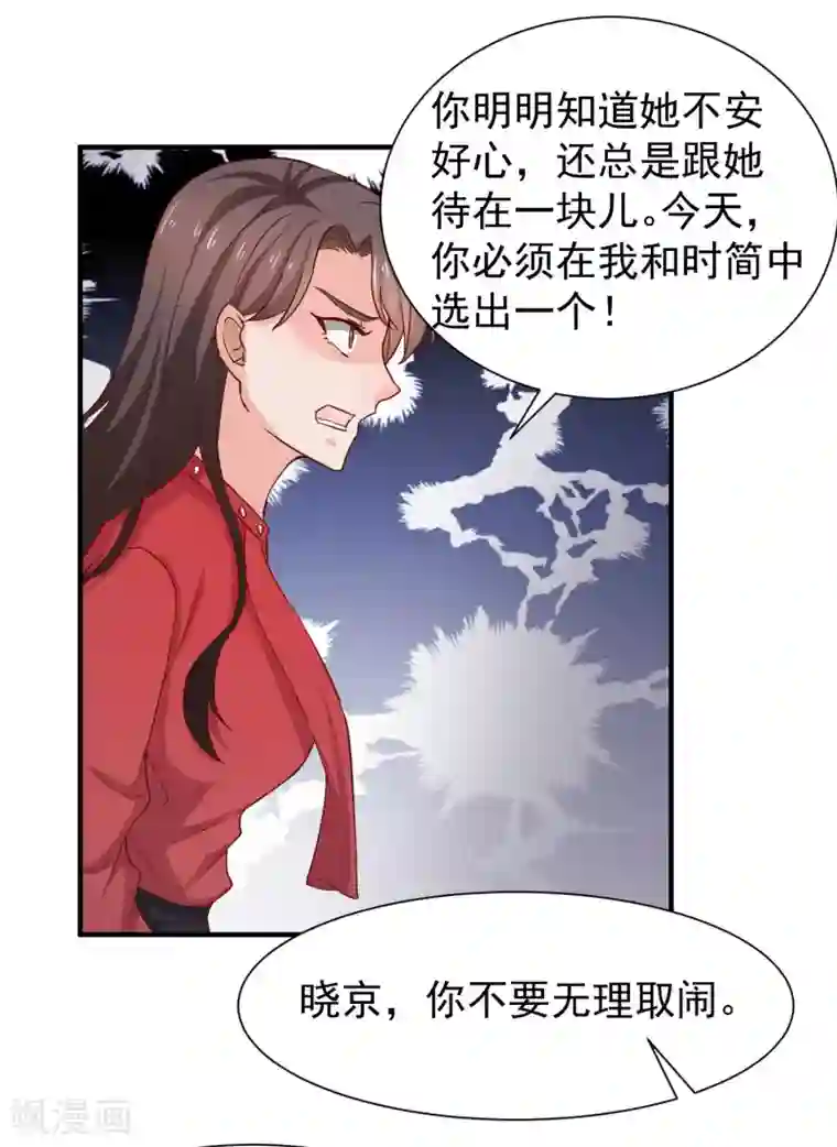 脱了衣服的吃奶头漫画第51话