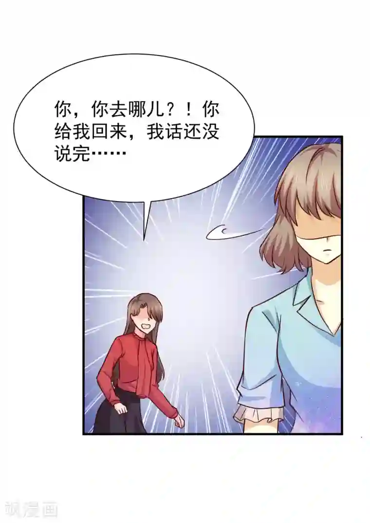 脱了衣服的吃奶头漫画第51话