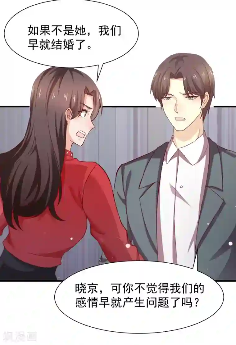 脱了衣服的吃奶头漫画第51话