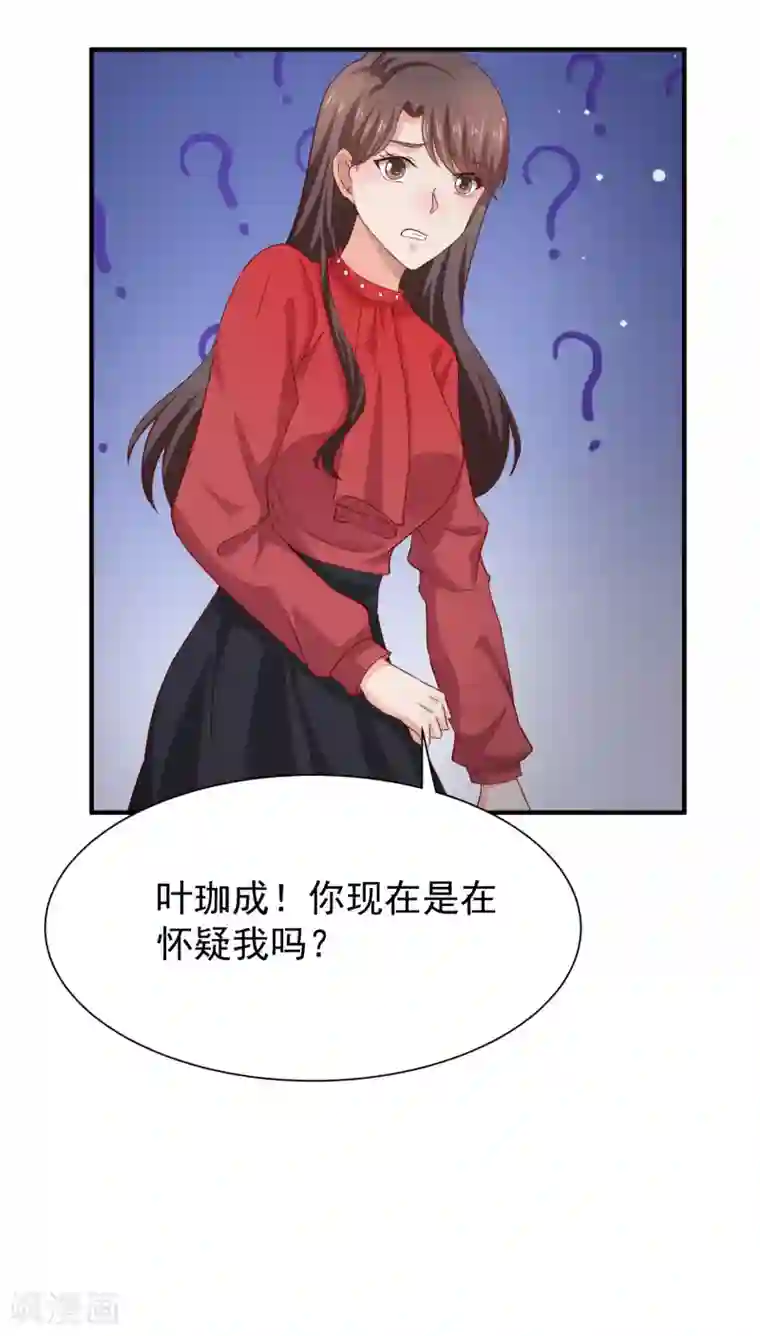 脱了衣服的吃奶头漫画第51话