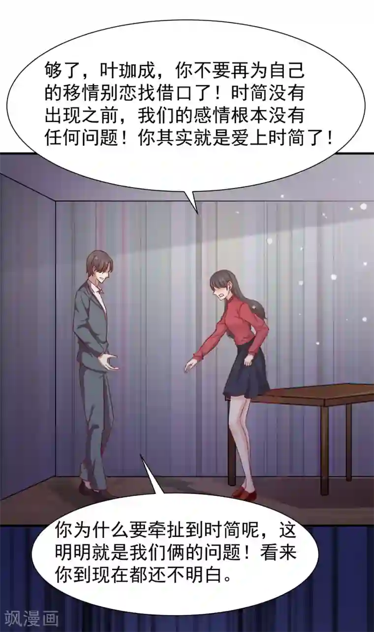 脱了衣服的吃奶头漫画第51话