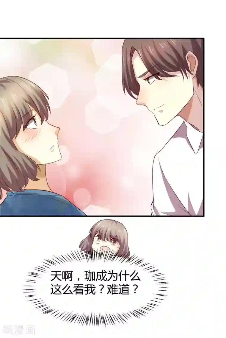 时间都知道第53话