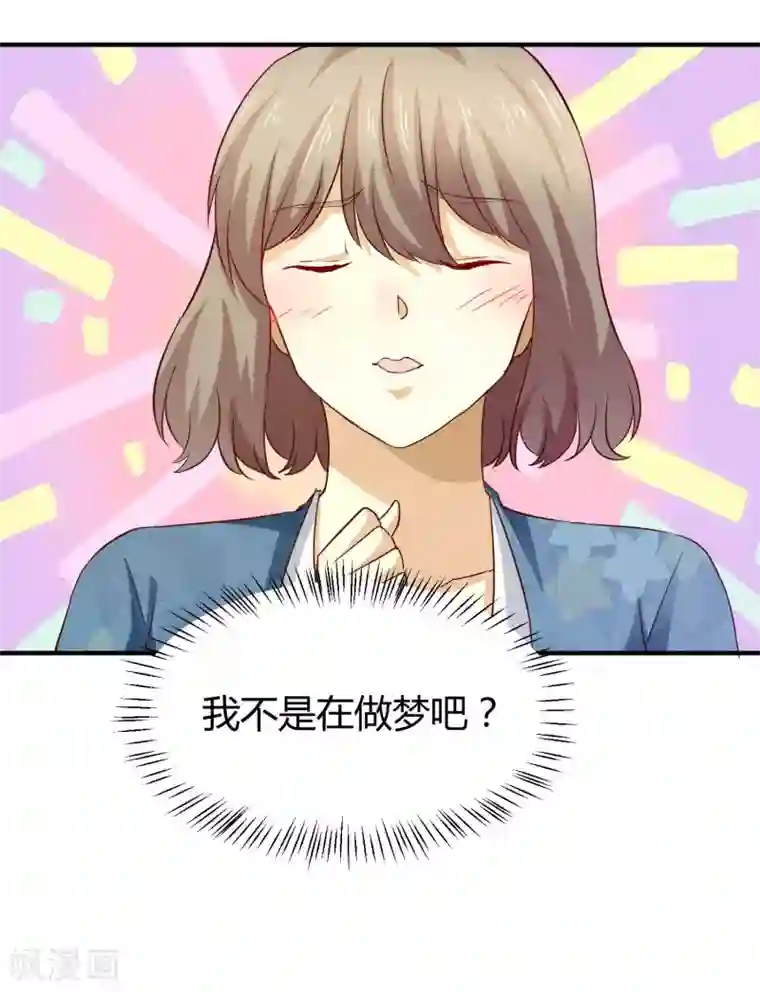 时间都知道第53话