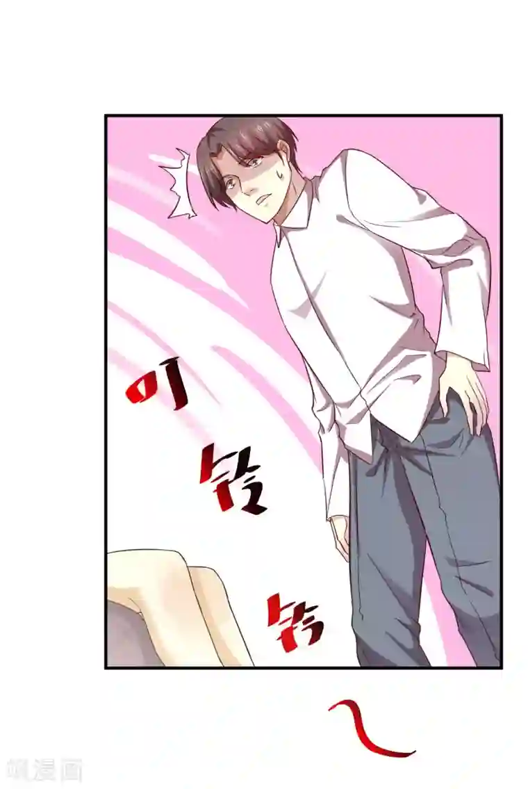 时间都知道第53话