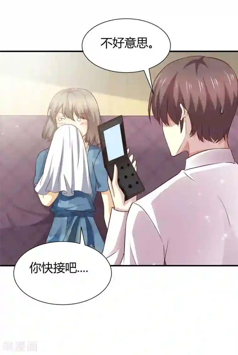 时间都知道第53话