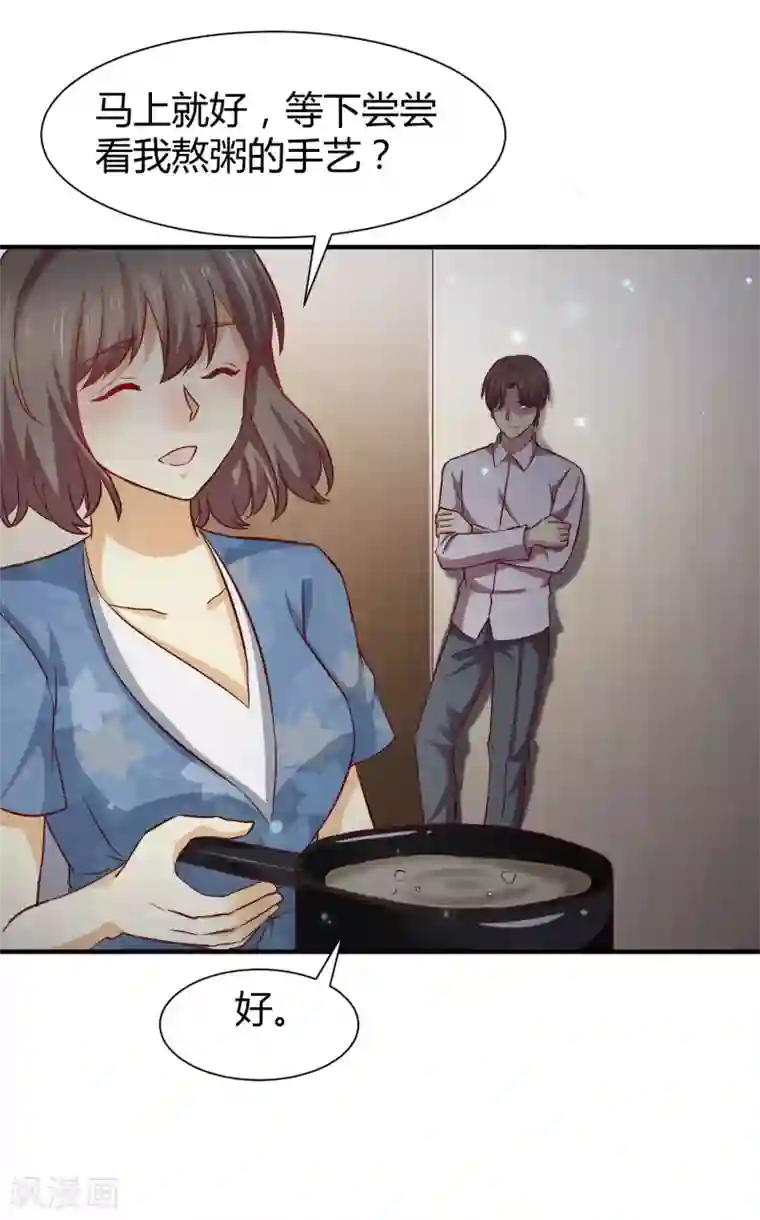 时间都知道第53话