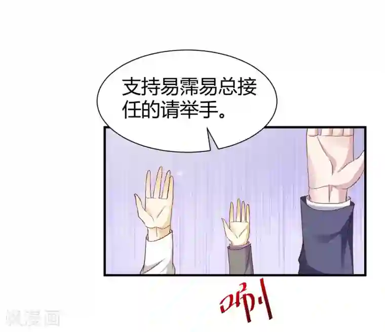 时间都知道第53话