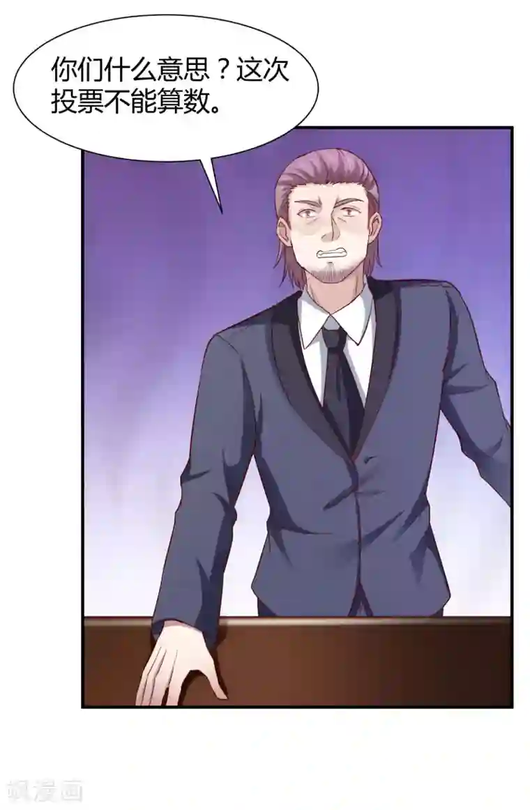 时间都知道第53话