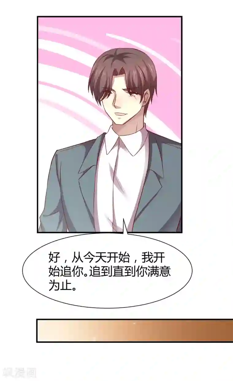 时间都知道第53话