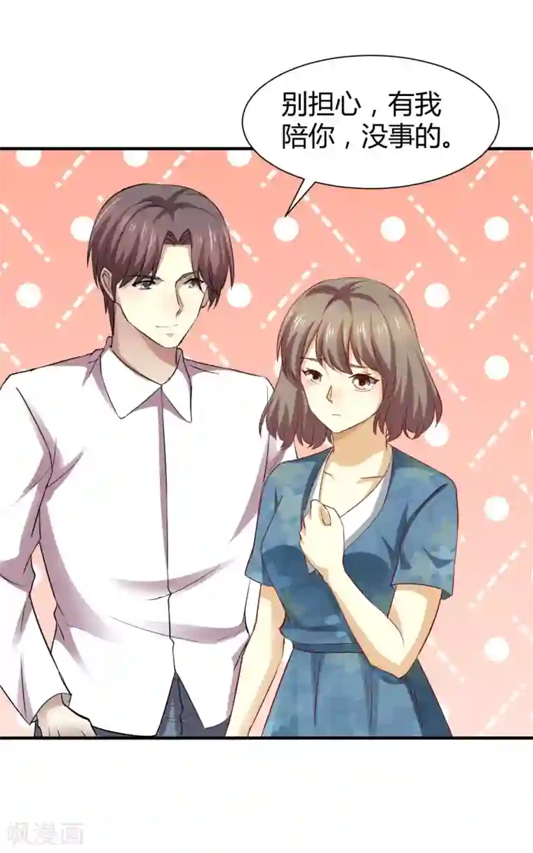 时间都知道第53话