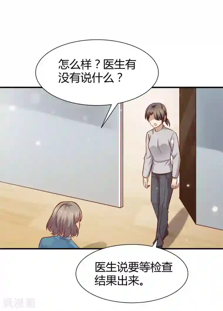 时间都知道第53话