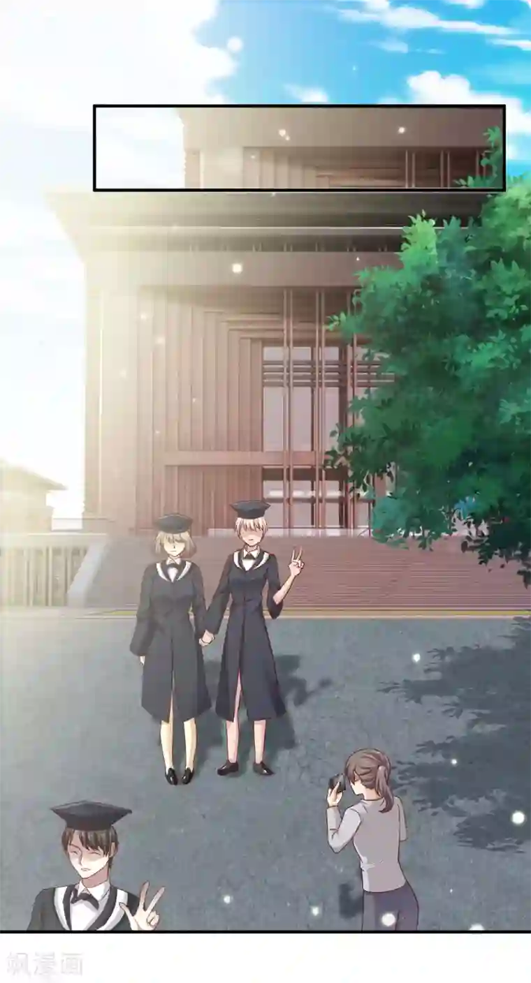 时间都知道第54话