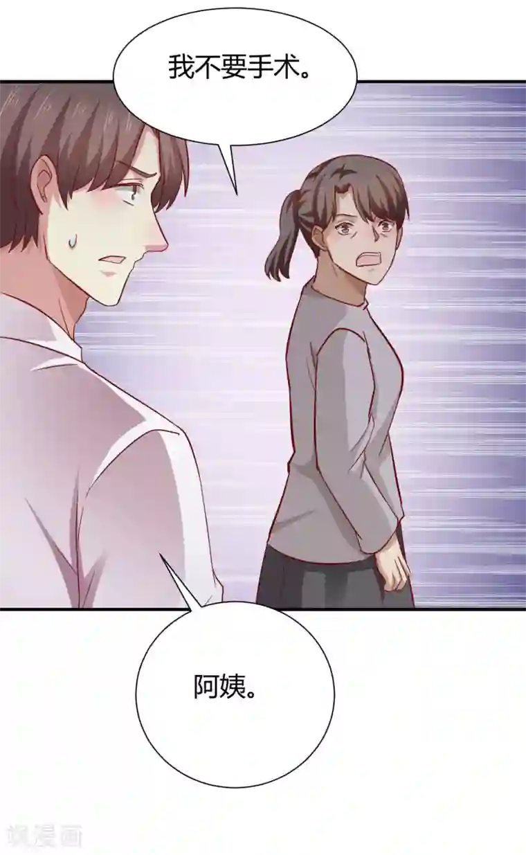 时间都知道第54话