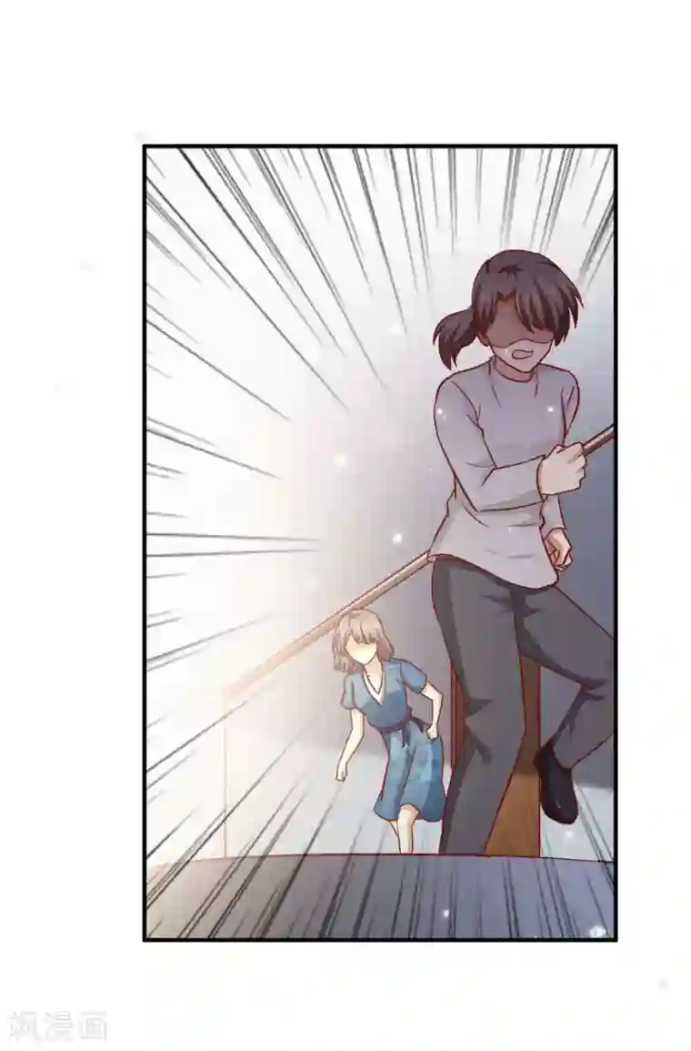 时间都知道第54话